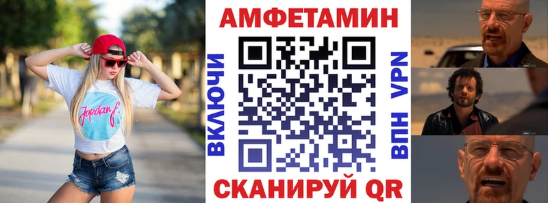 Amphetamine VHQ  Инта 