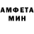 Метадон кристалл MIR PSIFIDONI
