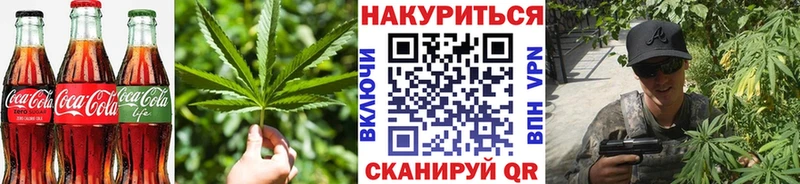 Еда ТГК конопля  Инта 