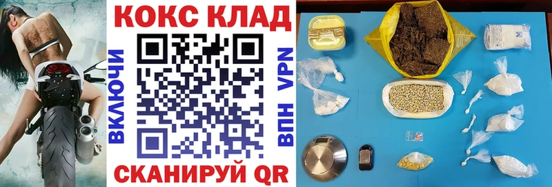 Cocaine 98%  закладка  Инта 
