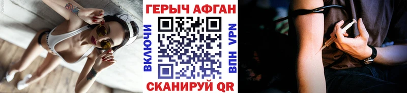 ГЕРОИН Heroin  Инта 