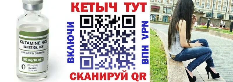 KRAKEN ССЫЛКА  Инта  дарк нет как зайти  Кетамин VHQ 