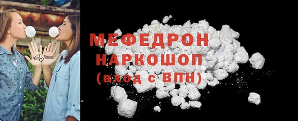 марихуана Горнозаводск