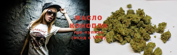 марихуана Горнозаводск