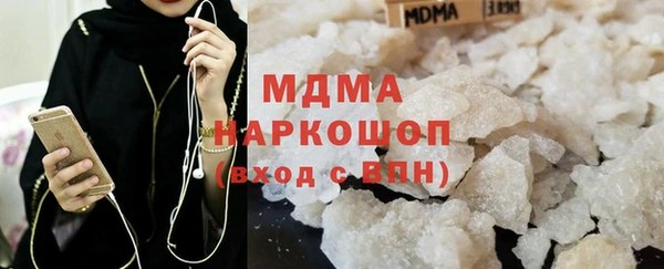 мефедрон мука Горно-Алтайск