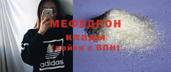 мефедрон мука Горно-Алтайск