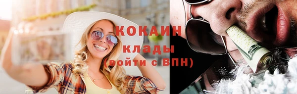 каннабис Вяземский