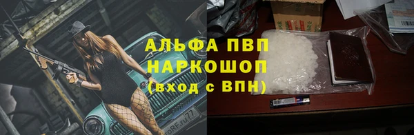каннабис Вяземский