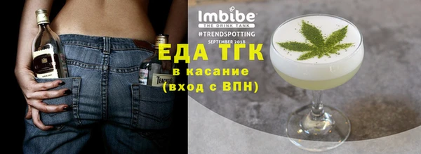 мефедрон мука Горно-Алтайск