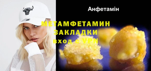 марихуана Горнозаводск