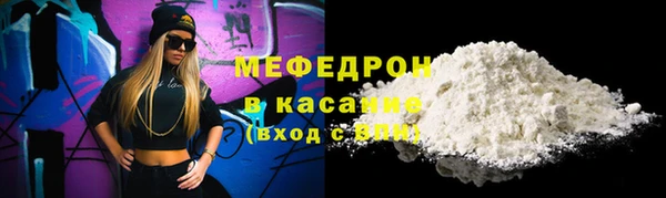 марихуана Горнозаводск