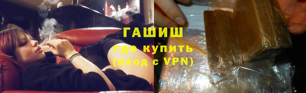 каннабис Вяземский