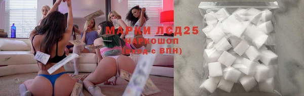 каннабис Вяземский