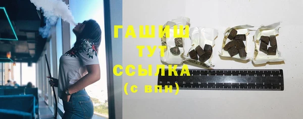 гашишное масло Горняк