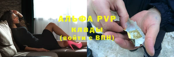 гашишное масло Горняк