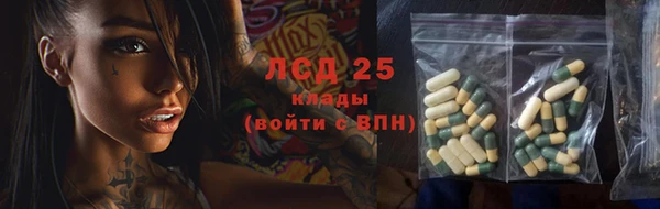 каннабис Вяземский