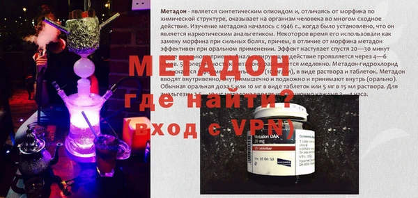 каннабис Вяземский