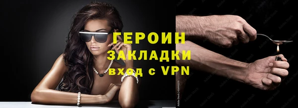 соль курить ск Вязьма