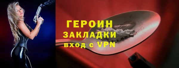 гашишное масло Горняк