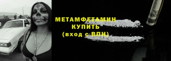 соль курить ск Вязьма