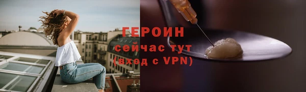 гашишное масло Горняк