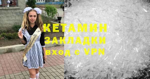 гашишное масло Горняк