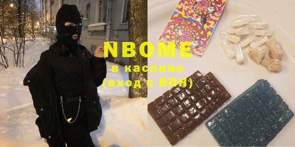 соль курить ск Вязьма
