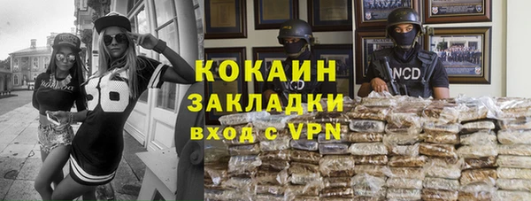 марихуана Горнозаводск