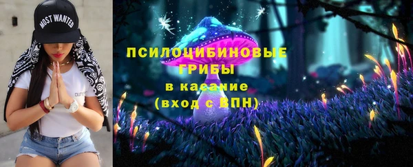 гашишное масло Горняк