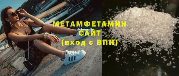 каннабис Вяземский