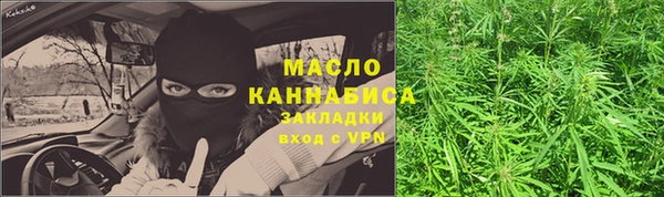 гашишное масло Горняк