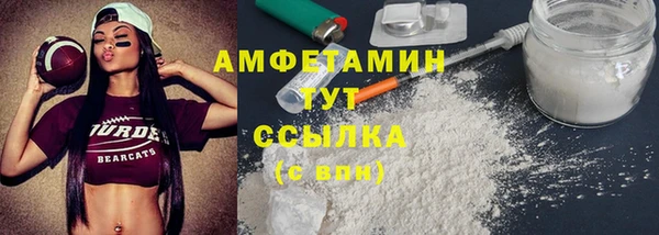 мефедрон мука Горно-Алтайск