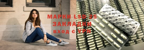 соль курить ск Вязьма