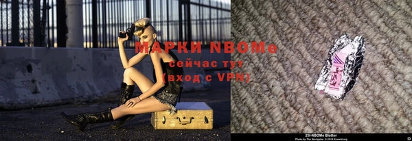 каннабис Вяземский