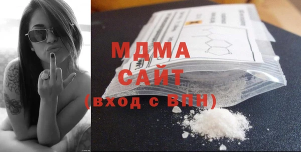 соль курить ск Вязьма