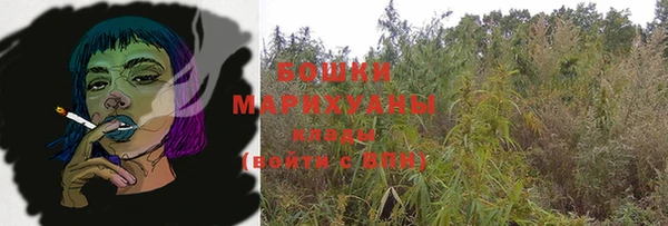 марихуана Горнозаводск