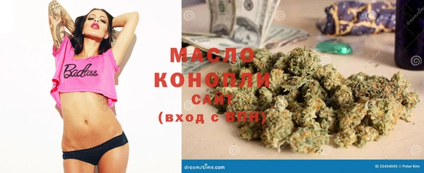 соль курить ск Вязьма