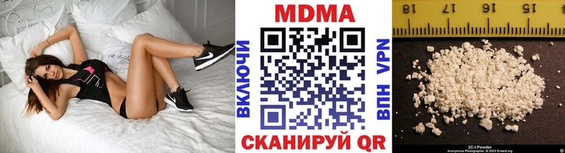 MDMA Molly  Инта 