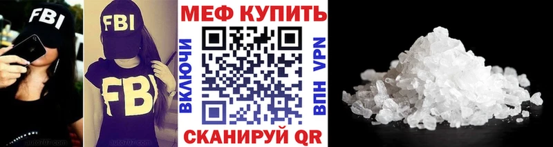 МЯУ-МЯУ мука  Инта 