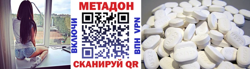 мега ONION  Инта  Метадон кристалл  дарнет шоп 