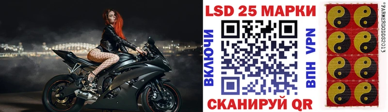 Марки N-bome 1500мкг  ОМГ ОМГ ссылка  Инта 